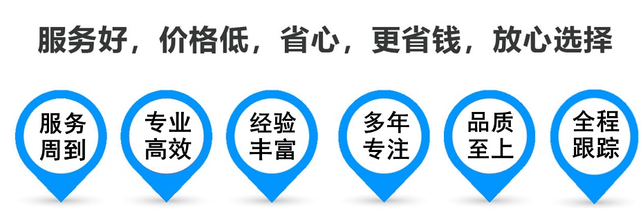 永登货运专线 上海嘉定至永登物流公司 嘉定到永登仓储配送