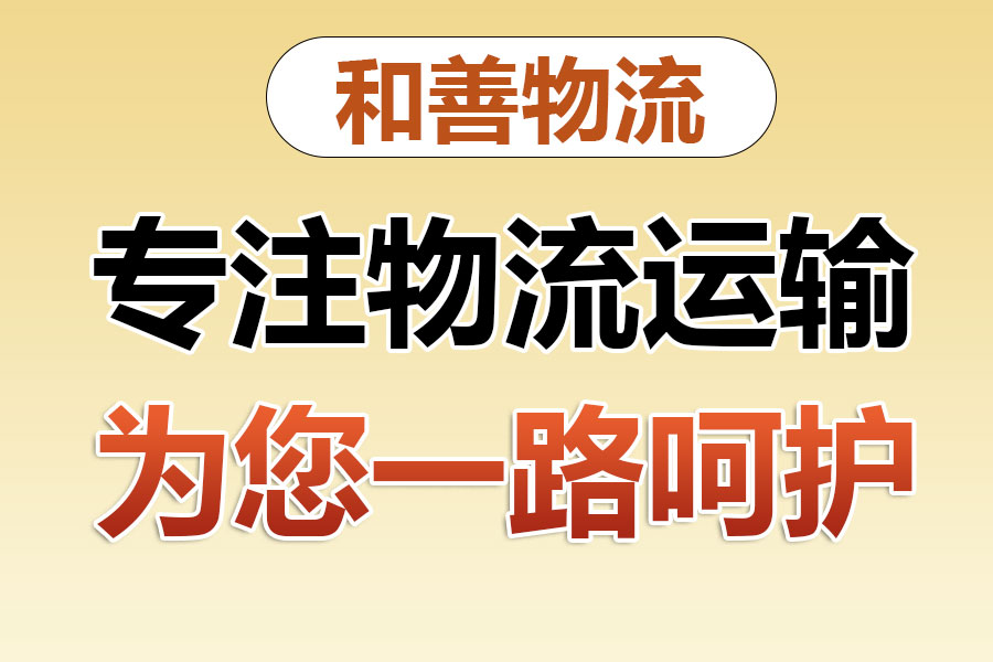 永登发国际快递一般怎么收费